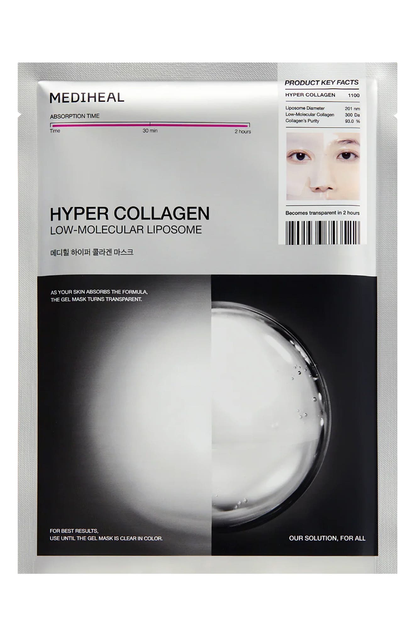 MEDIHEAL Hyper Collagen Mask — ماسک | بررسی و راهنمای لیلیورا
